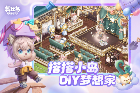 奥比岛手游雷霆官服