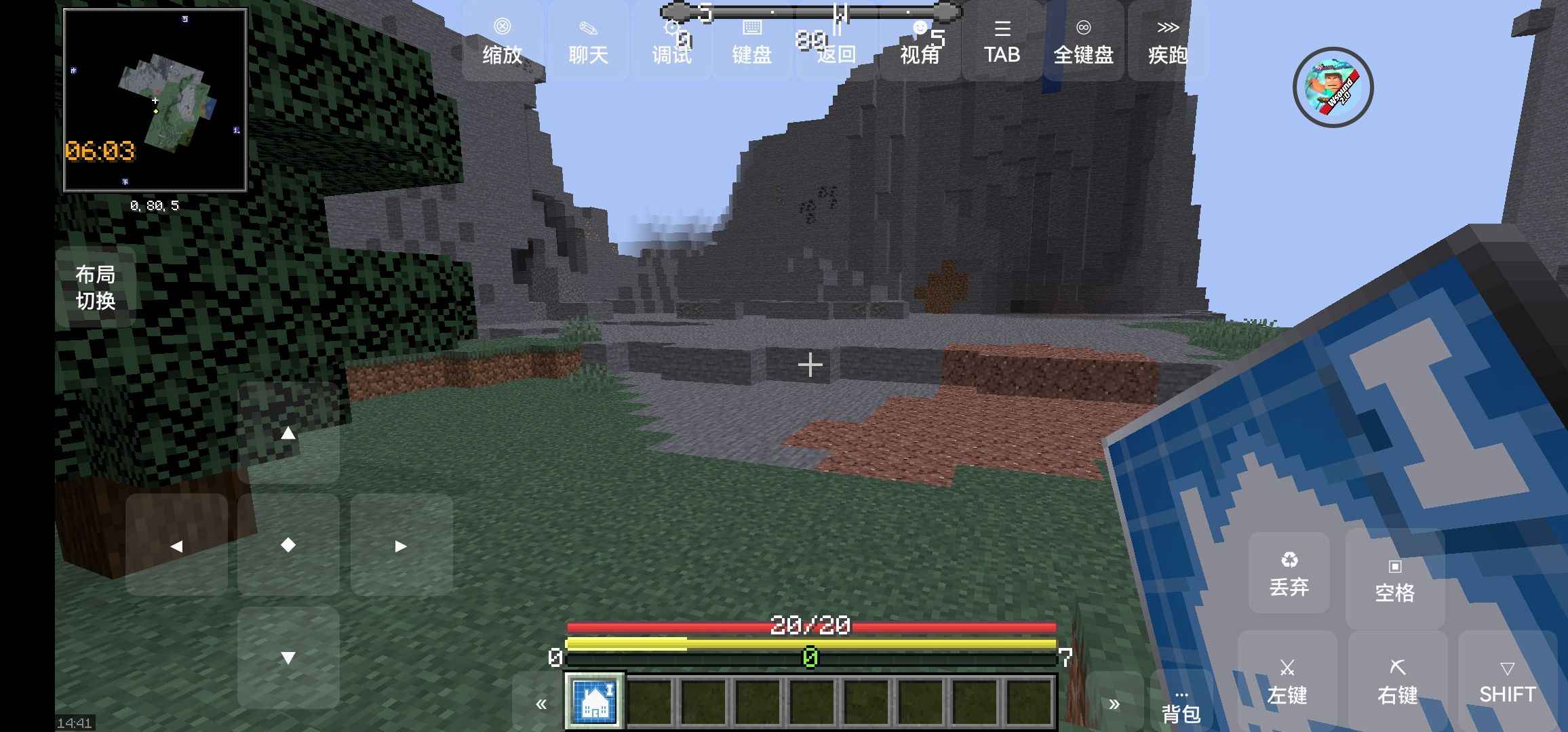 我的世界怪兽正式版