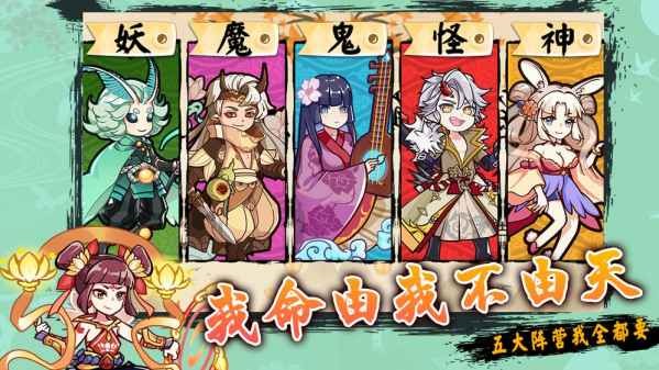 无双萌将安装