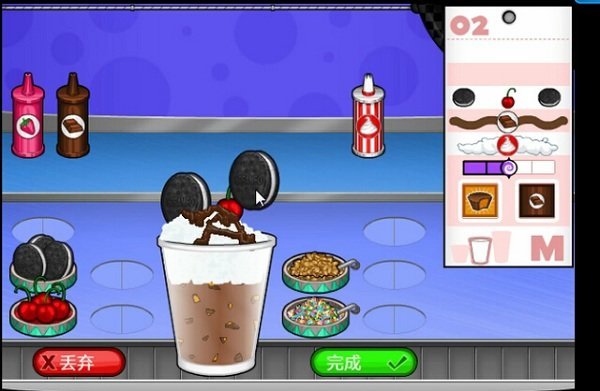 老爹奶茶下载安装