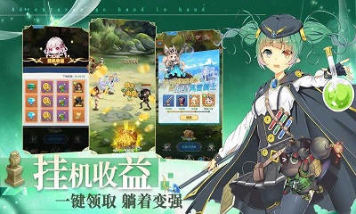 梦想猎人游戏安装