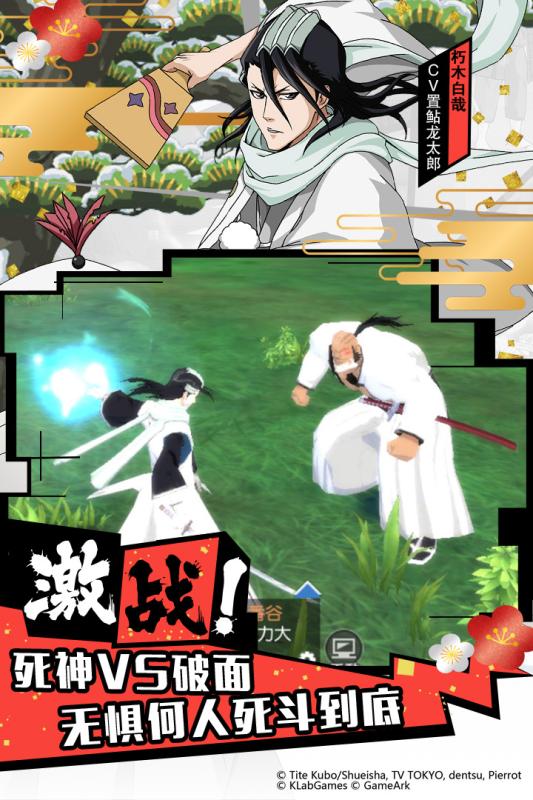 境界魂之觉醒（游戏安装）