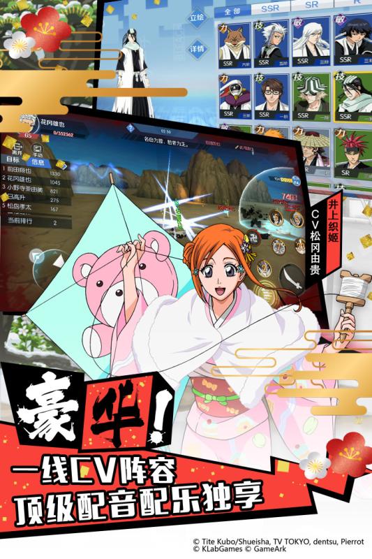 境界魂之觉醒（游戏安装）