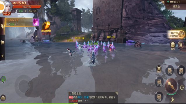 剑魂ONLINE（游戏安装）