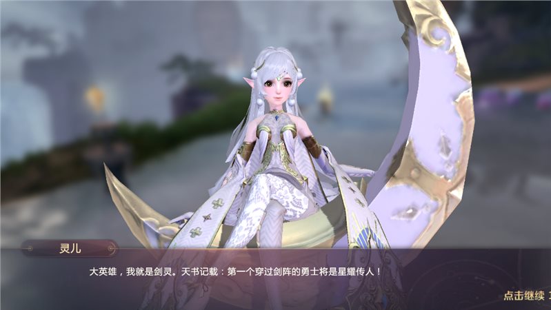剑魂ONLINE（游戏安装）