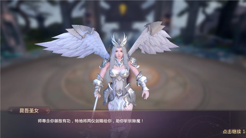 剑魂ONLINE（游戏安装）