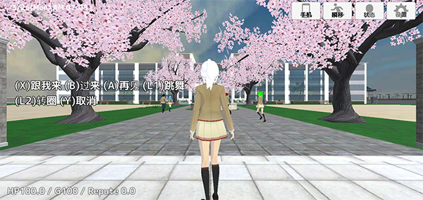 学校生活模拟器2手机版