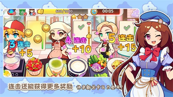 饮料小镇（手机版）