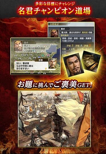 三国志5安装