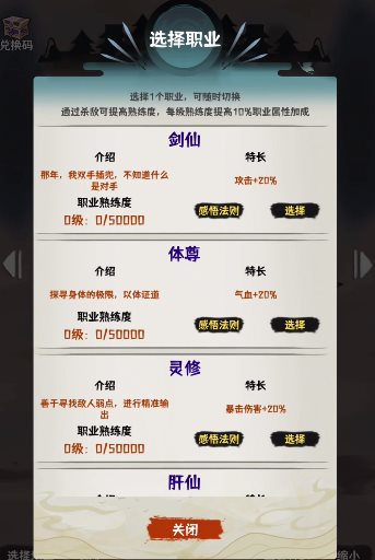 肝仙归来（下载）
