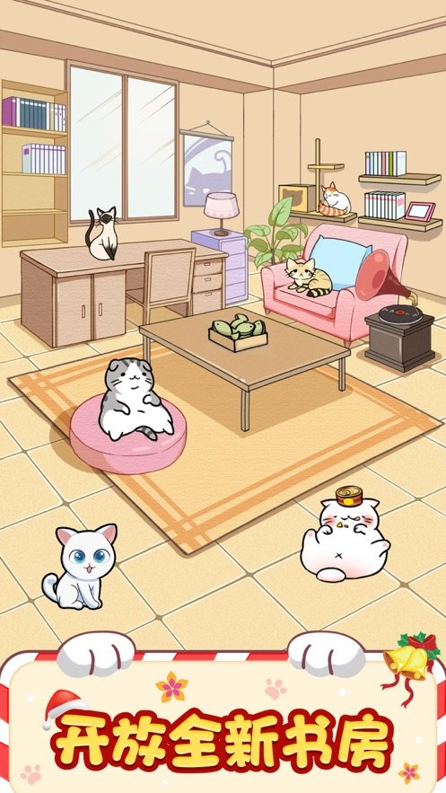 猫咪小家安卓下载
