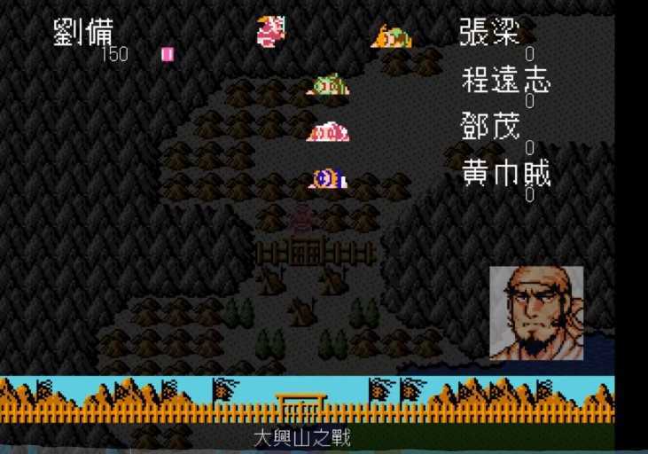 吞食天地（安卓版）