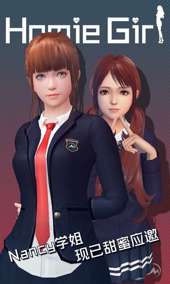 智能姬化（手机版）