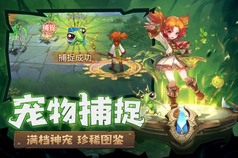 魔力宝贝归来（手机版）