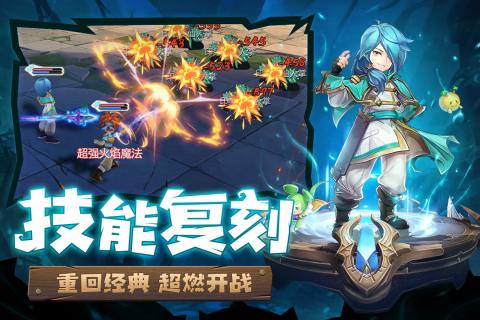 魔力宝贝归来（手机版）