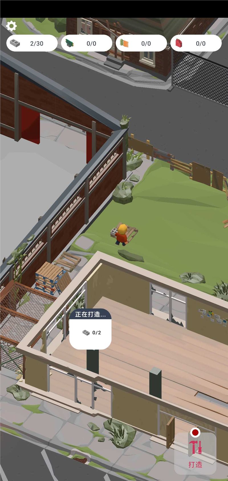 废城生存（下载）