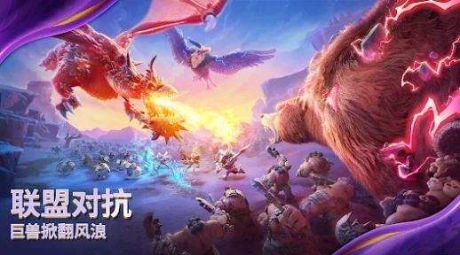 万龙觉醒（免费正版）