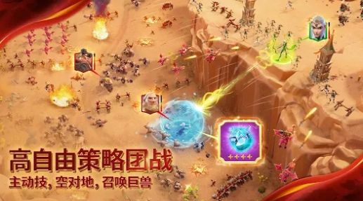 万龙觉醒（免费正版）