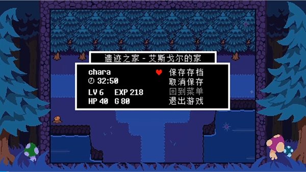 反转之下星光岛（下载）