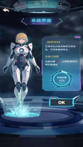 末世冰潮（手机版）