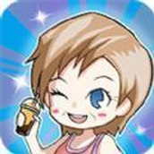 妈妈的奶茶店下载安装