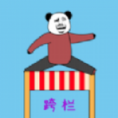 随机跨栏大冒险安卓下载