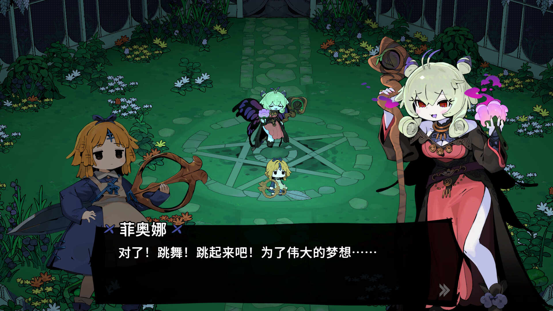 魔女的庭院免费正版