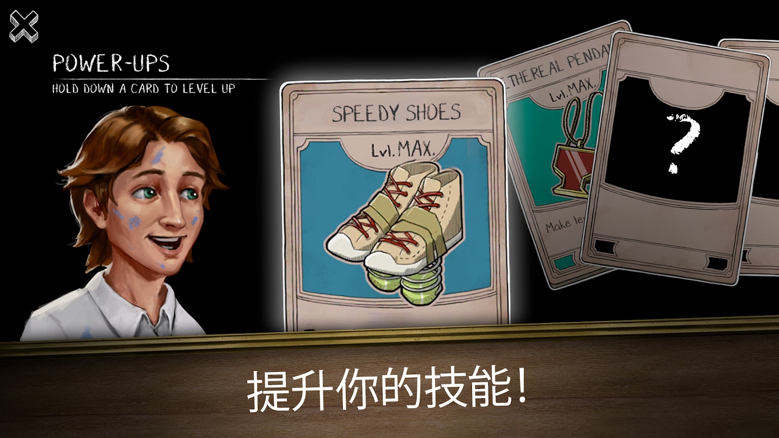 鬼修女无尽逃亡手机版