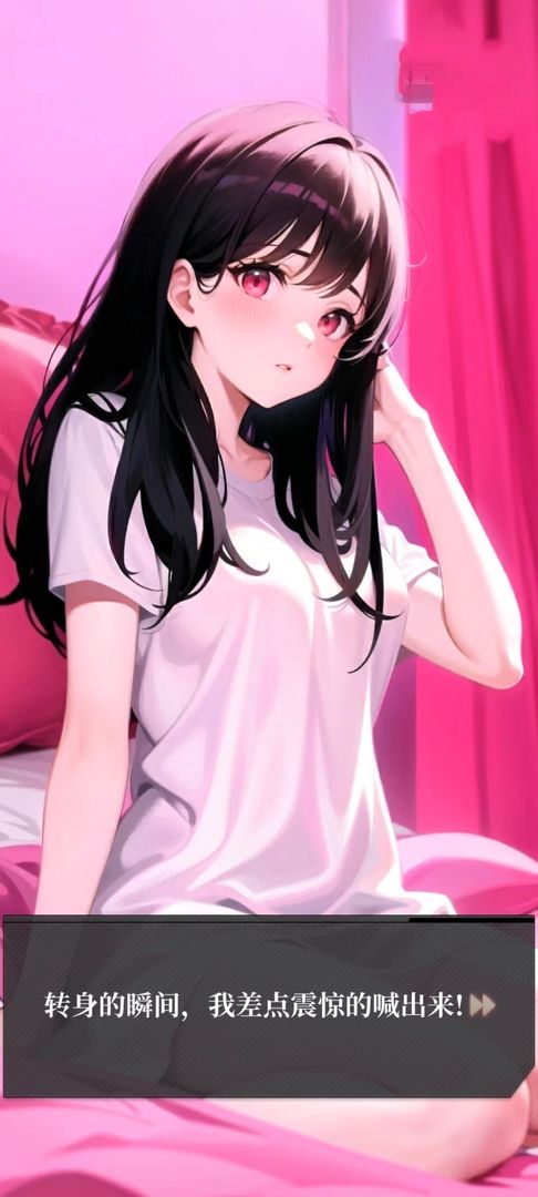 我的桃花运版