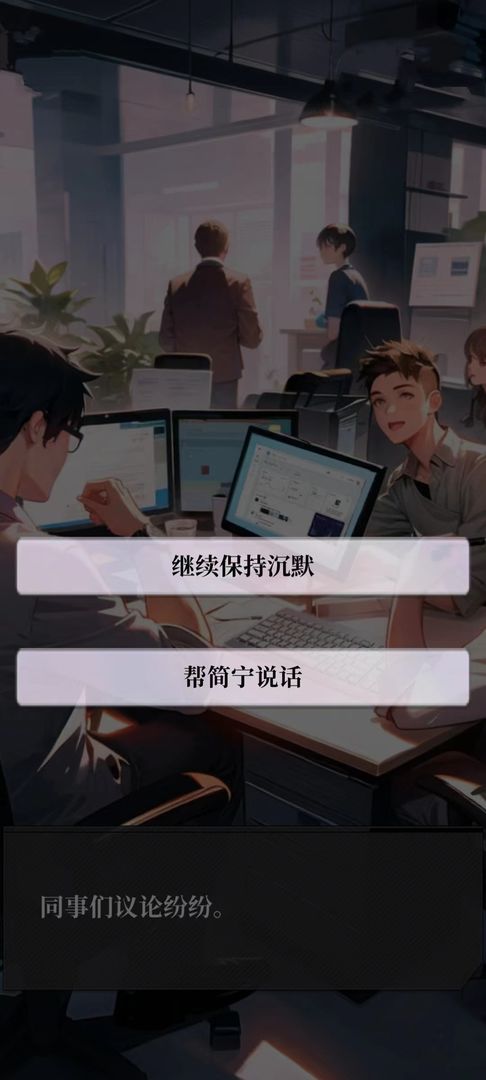 我的桃花运版