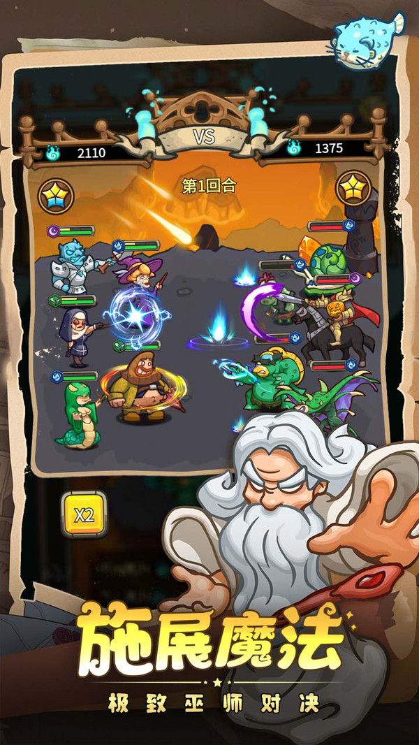我的魔法有点强安装