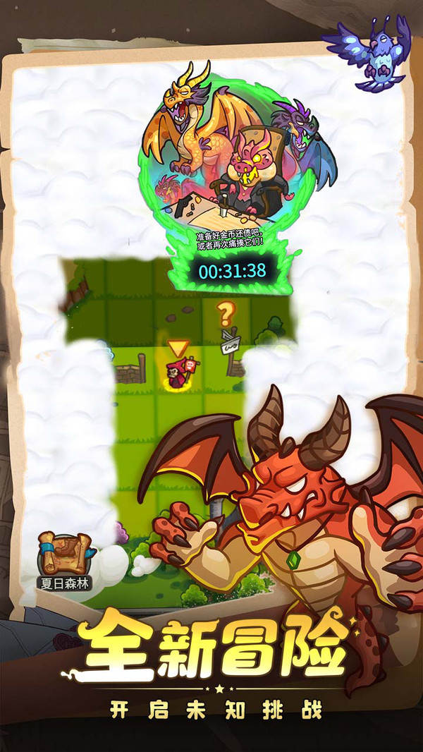 我的魔法有点强安装