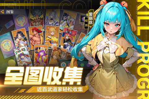 猎码计划最新版
