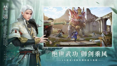 仙灵冒险录游戏安装