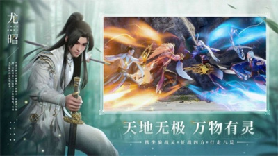 仙灵冒险录游戏安装