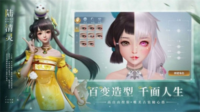 仙灵冒险录游戏安装