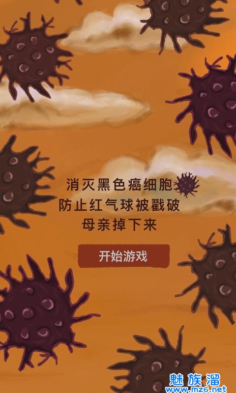 我要如何说再见免费正版
