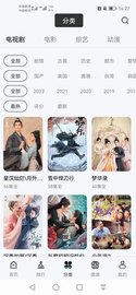 铛铛视频免广告版