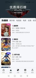 铛铛视频免广告版