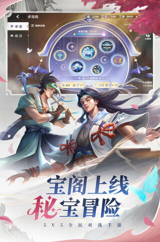 曙光英雄手游免费版