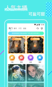 花瓣直播免费版