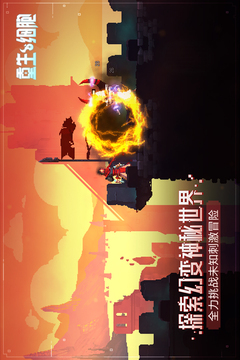 重生细胞版