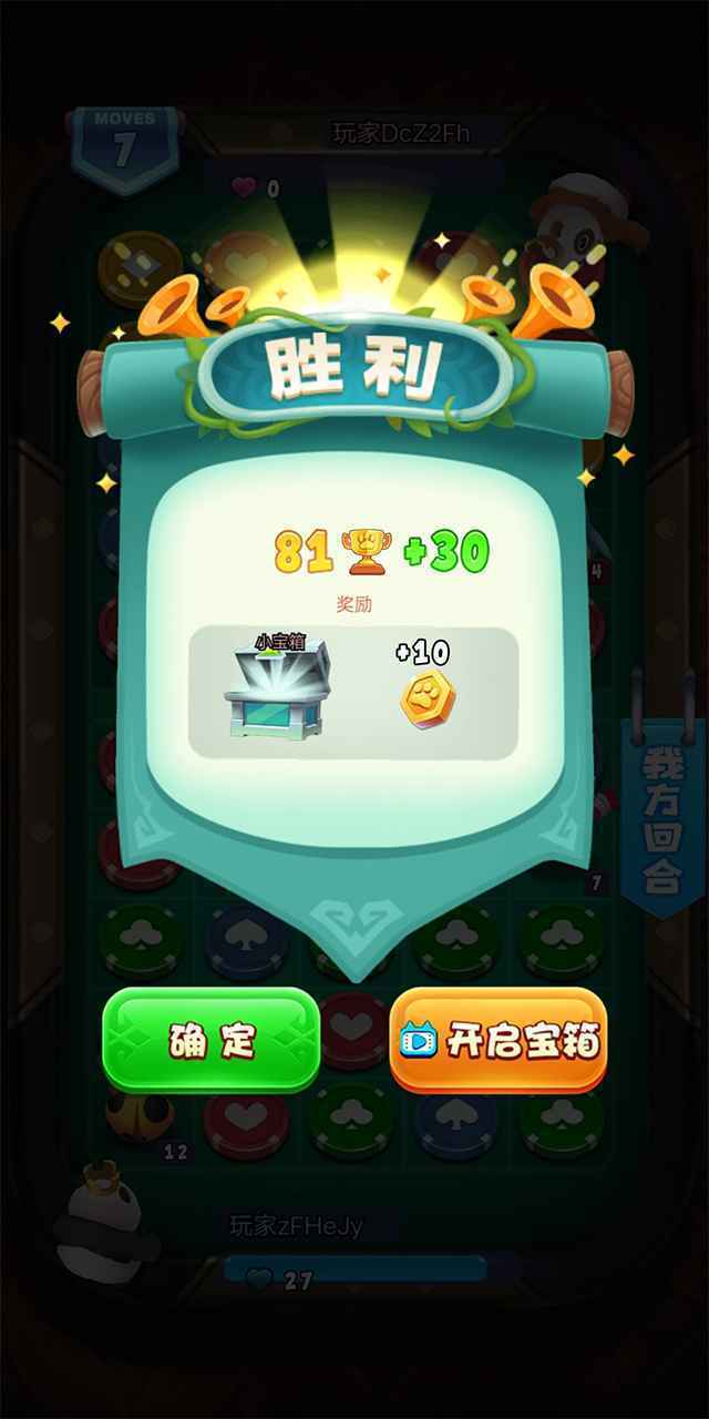 萌宠战争下载安装
