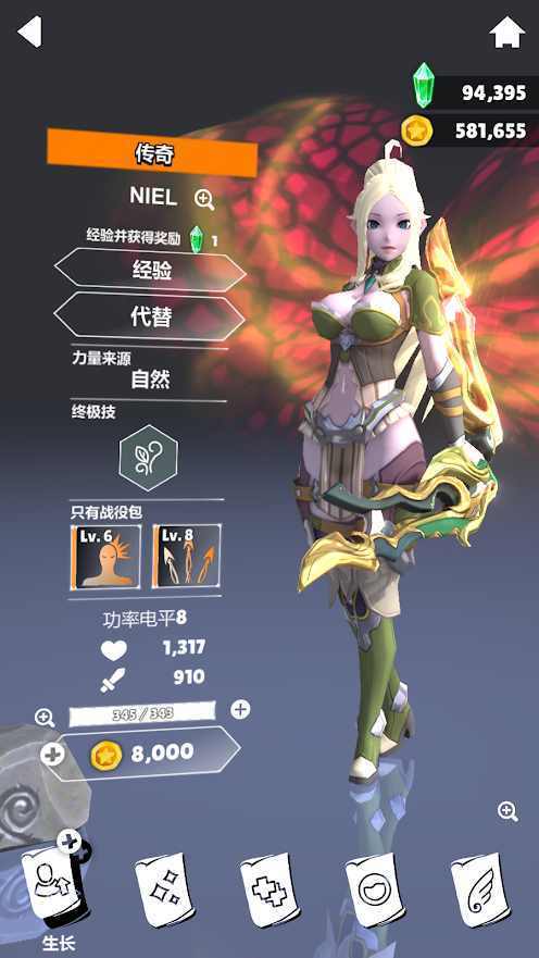 魔兽起源下载最新版