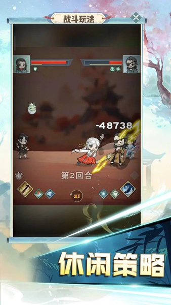 魔境迷宫大冒险安装