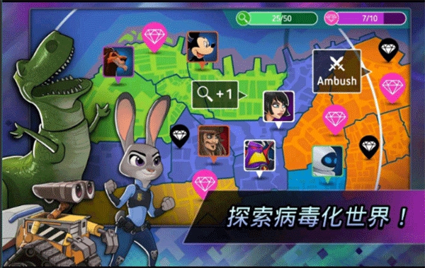 迪士尼英雄战斗下载