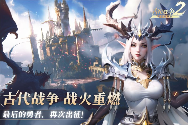 最后的勇者（游戏安装）