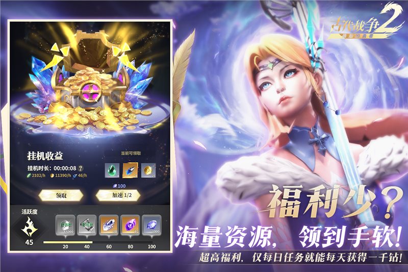 最后的勇者（游戏安装）