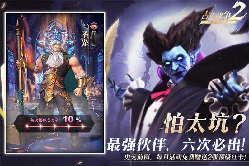 最后的勇者（游戏安装）