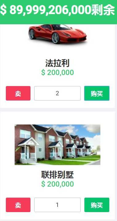 比尔盖茨模拟器（游戏安装）